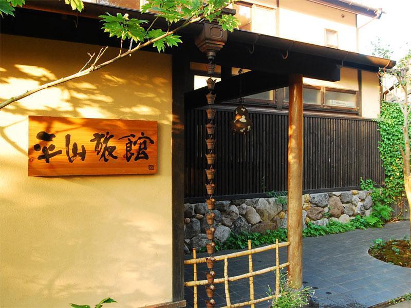 Hirayama Ryokan Iki Luaran gambar